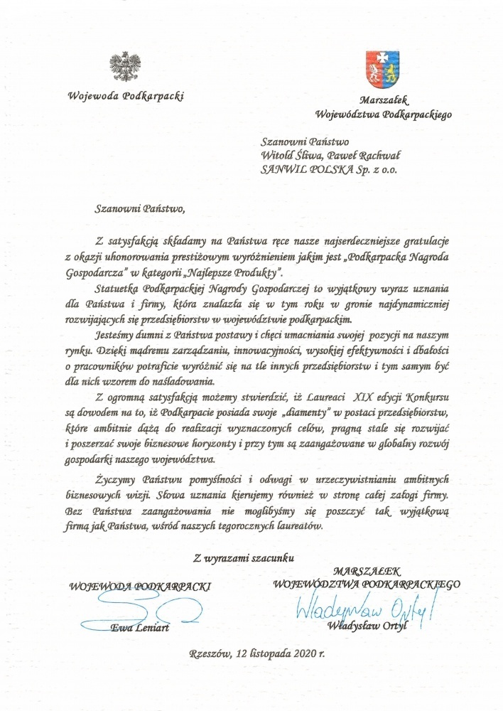 Экономическая премия Подкарпатки 2020 в категории ЛУЧШИЙ ПРОДУКТ